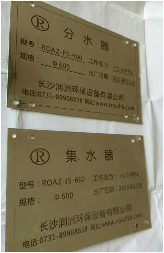 水處理設備生產廠家,過濾器,一體化污水設備,湖南廢水處理 水處理設備生產廠家,過濾器,一體化污水設備,湖南廢水處理