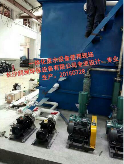 水處理設備生產廠家,過濾器,一體化污水設備,湖南廢水處理 水處理設備生產廠家,過濾器,一體化污水設備,湖南廢水處理