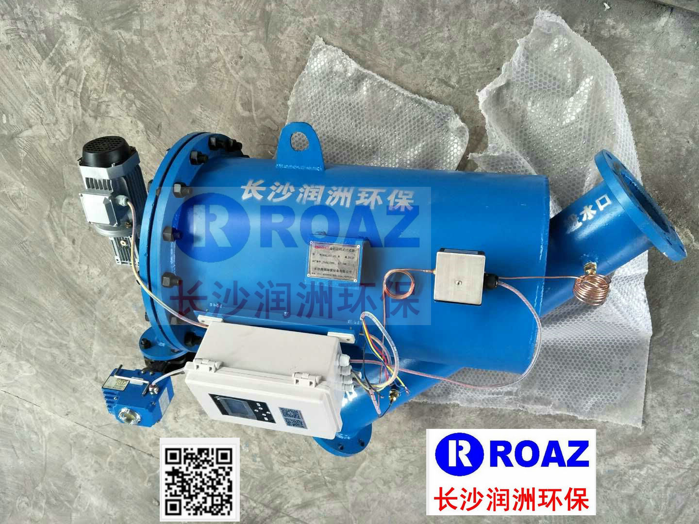 長沙潤洲環保設備有限公司,水處理設備生產廠家,過濾器,一體化污水設備,湖南廢水處理 長沙潤洲環保設備有限公司,水處理設備生產廠家,過濾器,一體化污水設備,湖南廢水處理