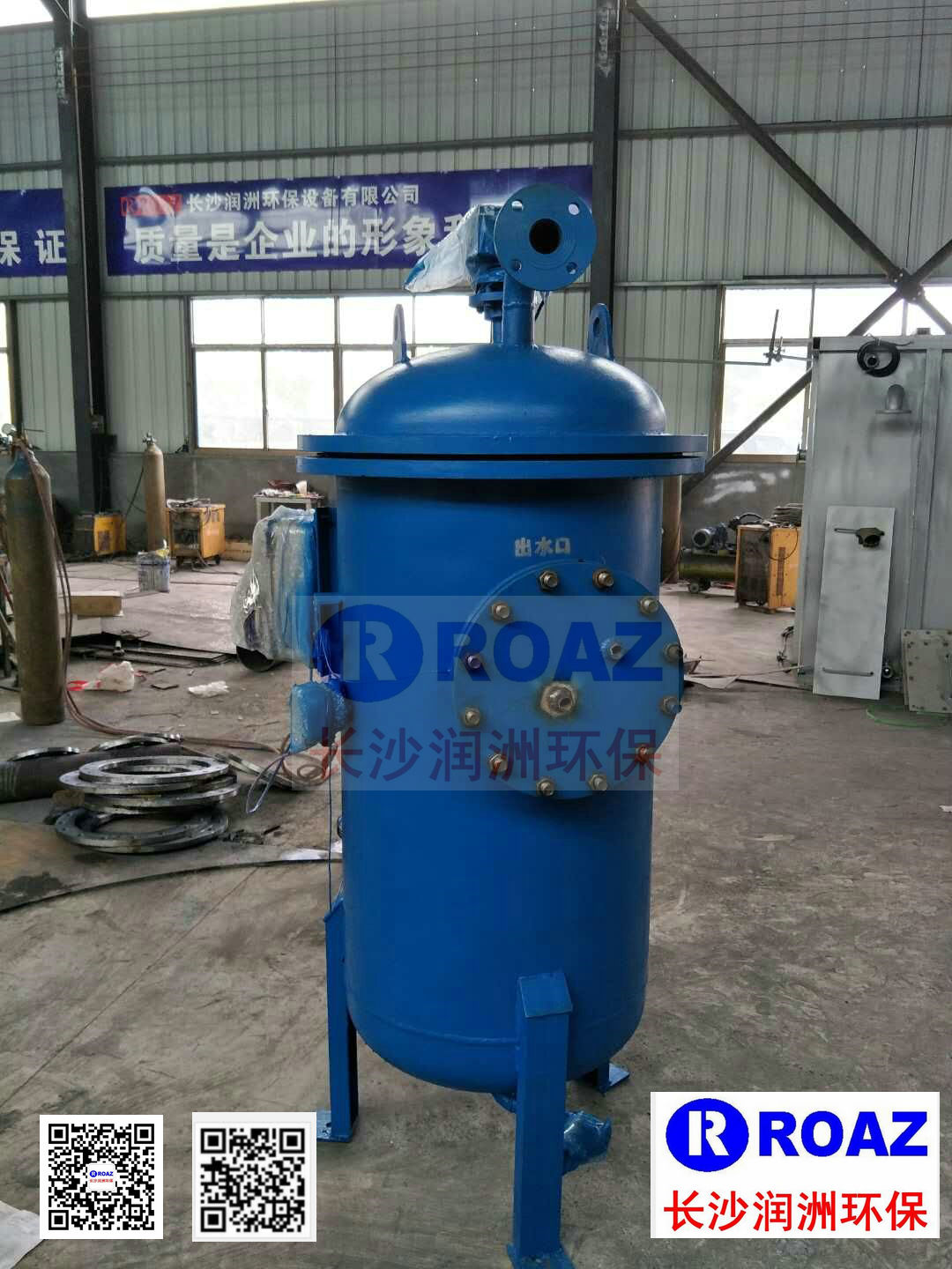 長沙潤洲環保設備有限公司,水處理設備生產廠家,過濾器,一體化污水設備,湖南廢水處理 長沙潤洲環保設備有限公司,水處理設備生產廠家,過濾器,一體化污水設備,湖南廢水處理