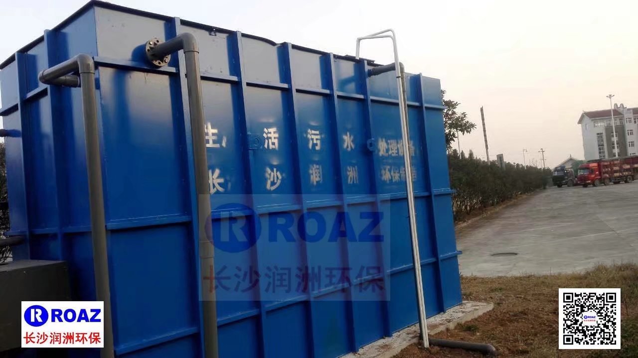 長沙潤洲環保設備有限公司,水處理設備生產廠家,過濾器,一體化污水設備,湖南廢水處理 長沙潤洲環保設備有限公司,水處理設備生產廠家,過濾器,一體化污水設備,湖南廢水處理