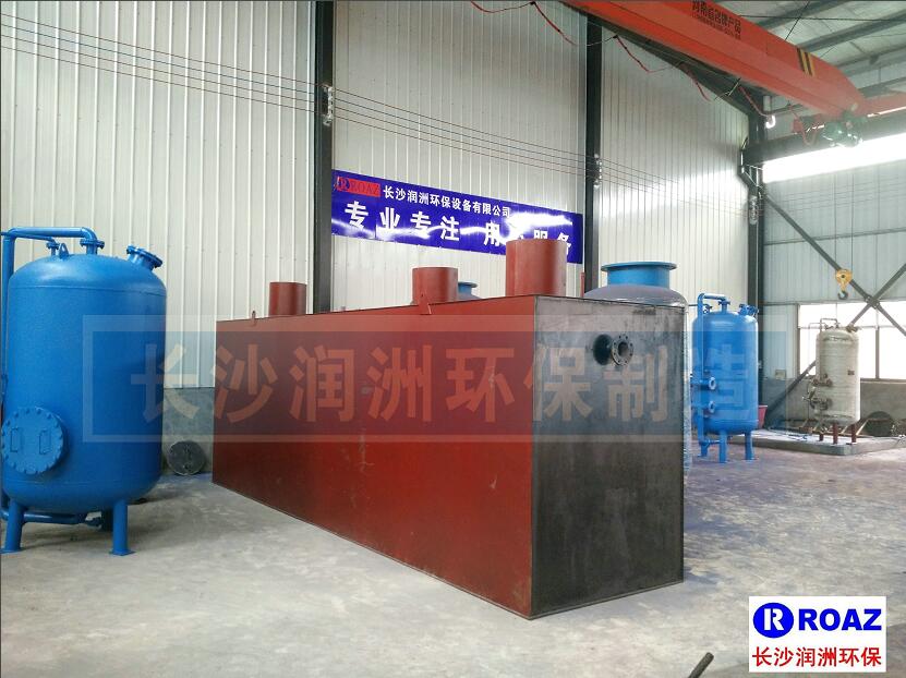 長沙潤洲環保設備有限公司,水處理設備生產廠家,過濾器,一體化污水設備,湖南廢水處理 長沙潤洲環保設備有限公司,水處理設備生產廠家,過濾器,一體化污水設備,湖南廢水處理