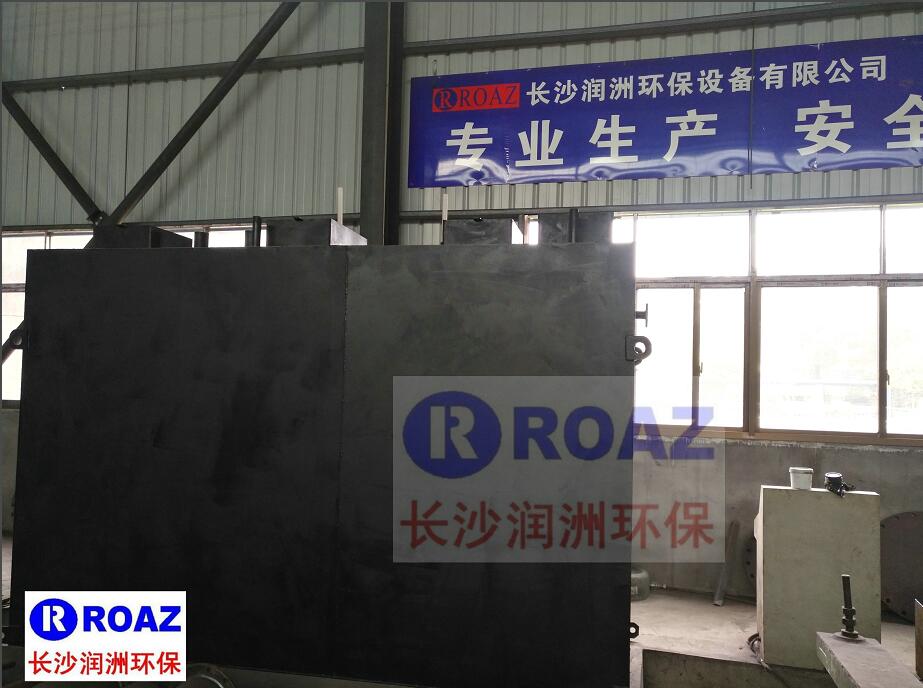 長沙潤洲環保設備有限公司,水處理設備生產廠家,過濾器,一體化污水設備,湖南廢水處理 長沙潤洲環保設備有限公司,水處理設備生產廠家,過濾器,一體化污水設備,湖南廢水處理