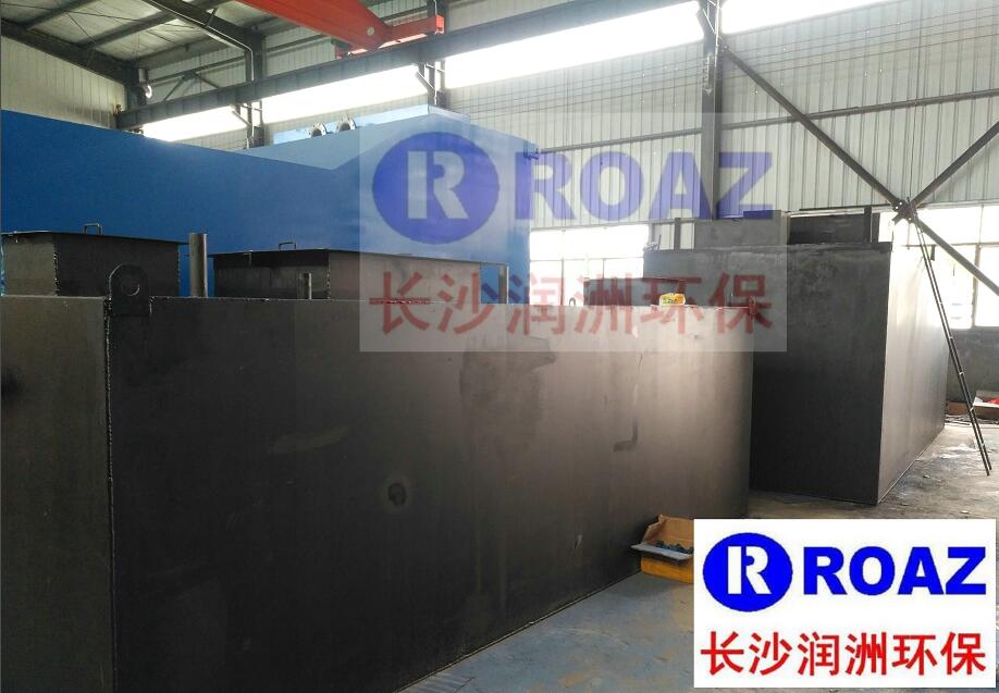 長沙潤洲環保設備有限公司,水處理設備生產廠家,過濾器,一體化污水設備,湖南廢水處理 長沙潤洲環保設備有限公司,水處理設備生產廠家,過濾器,一體化污水設備,湖南廢水處理